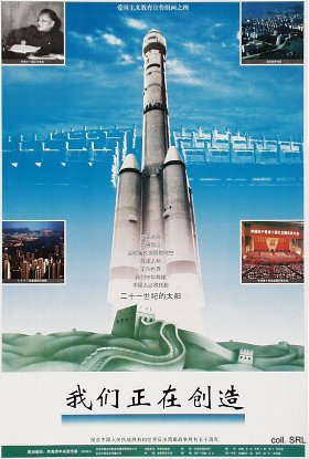 Illustration for article titled Will the Chinese Spacewalk Lead to a Space Cold War?